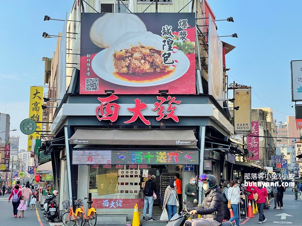 新竹城隍廟美食》精選10家城隍廟必吃推薦，從肉燥飯吃到雞蛋糕真滿足