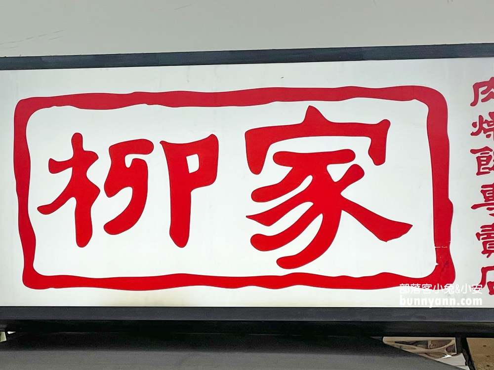 新竹城隍廟美食》精選10家城隍廟必吃推薦，從肉燥飯吃到雞蛋糕真滿足