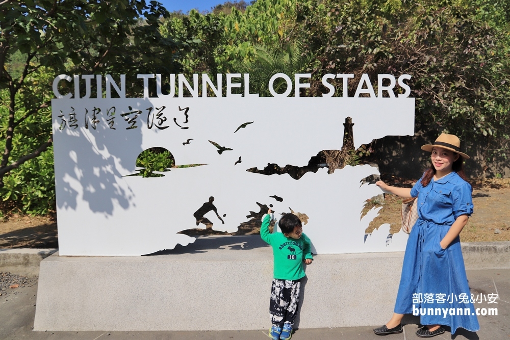 高雄旗津星空隧道，漫步海底世界，美拍十二星座夜空，海邊的秘密通道