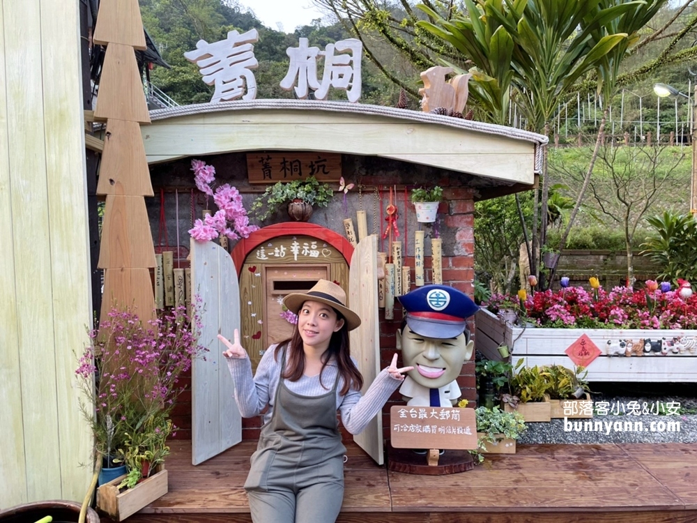 平溪景點｜菁桐老街