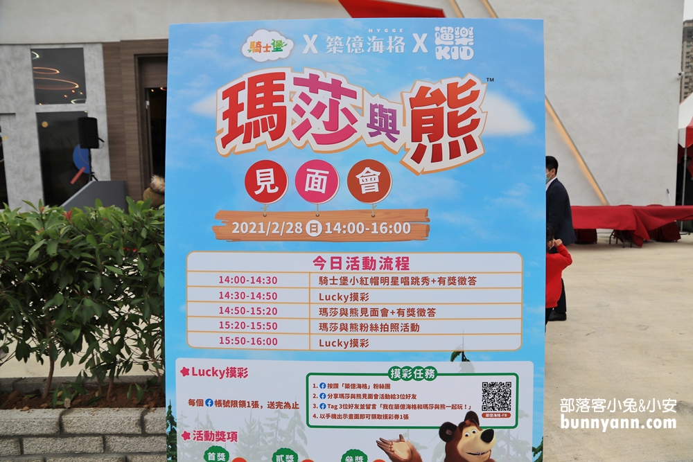 桃園》免費景點！經國特區快閃遛樂KID樂園，6米高溜滑梯、免費玩電動車超棒的！