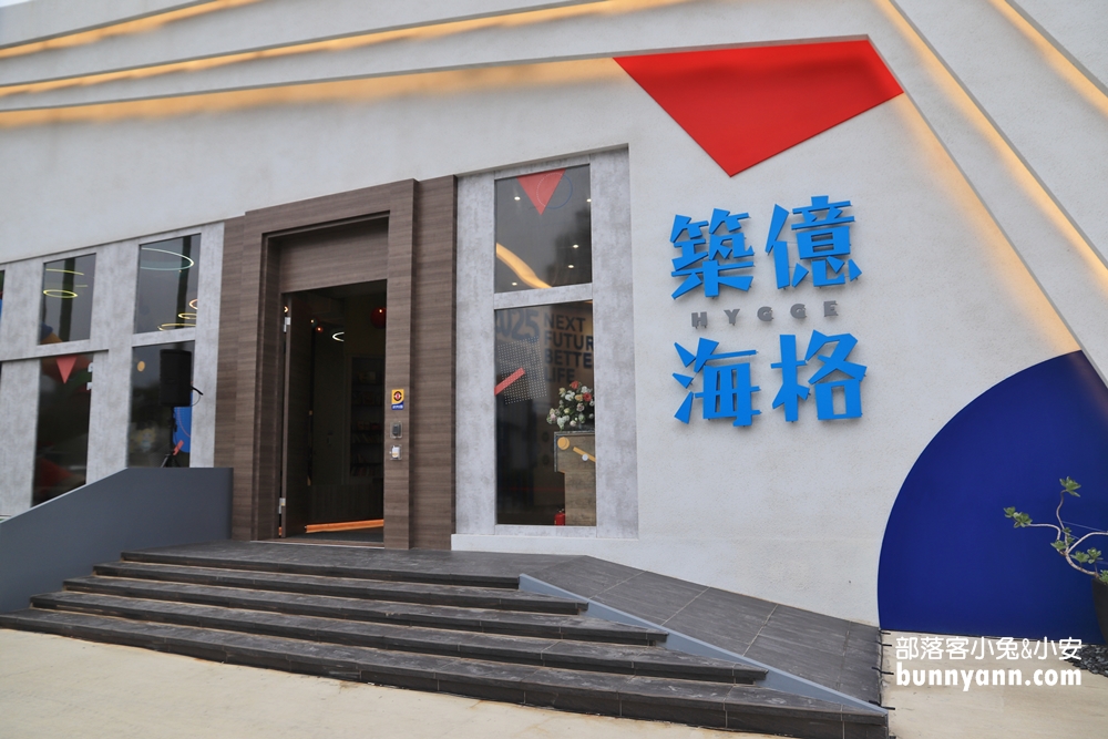 桃園》免費景點！經國特區快閃遛樂KID樂園，6米高溜滑梯、免費玩電動車超棒的！