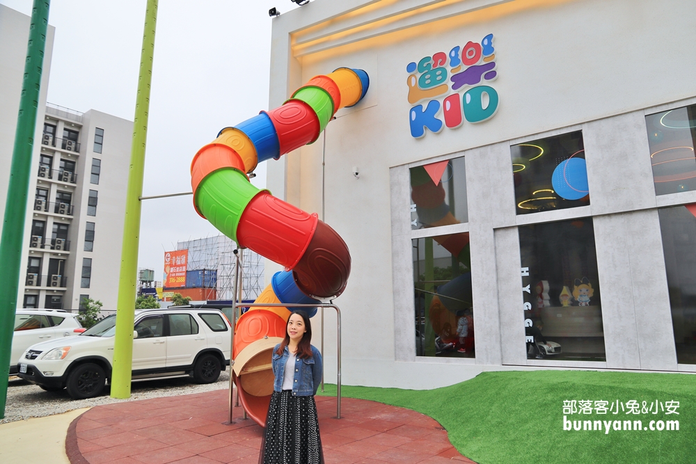 桃園》免費景點！經國特區快閃遛樂KID樂園，6米高溜滑梯、免費玩電動車超棒的！
