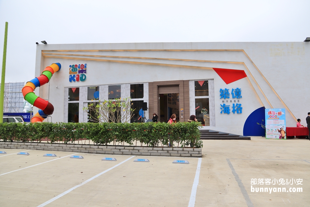 桃園》免費景點！經國特區快閃遛樂KID樂園，6米高溜滑梯、免費玩電動車超棒的！