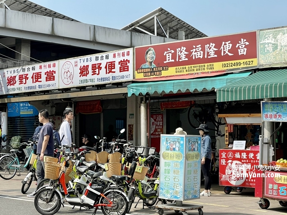 新北【福隆舊草嶺隧道】最詳細介紹，租腳踏車來一日遊