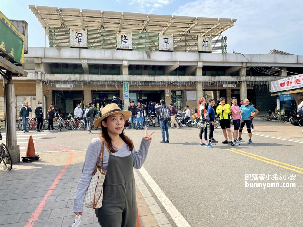 新北【福隆舊草嶺隧道】最詳細介紹，租腳踏車來一日遊