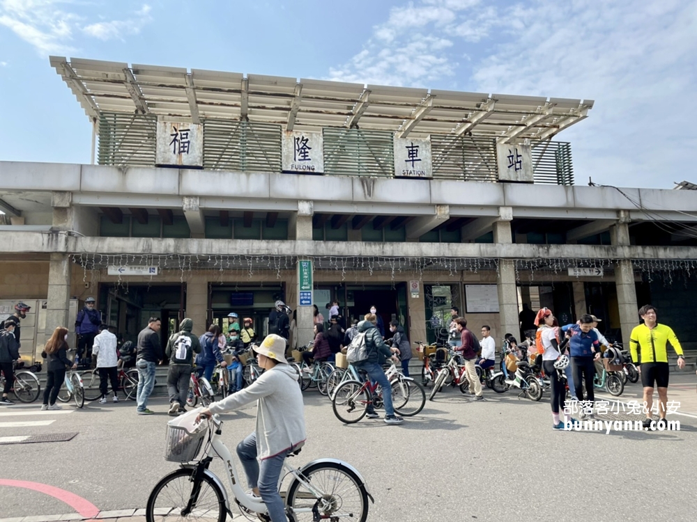 新北【福隆舊草嶺隧道】最詳細介紹，租腳踏車來一日遊