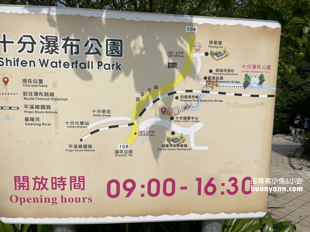 新北平溪區【十分瀑布】超親民賞瀑步道，下車走15分鐘即可抵達