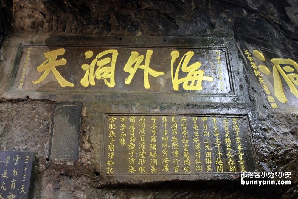 基隆【佛手洞】隱藏版私房景點仙洞巖，台版土耳其地下城探險!!