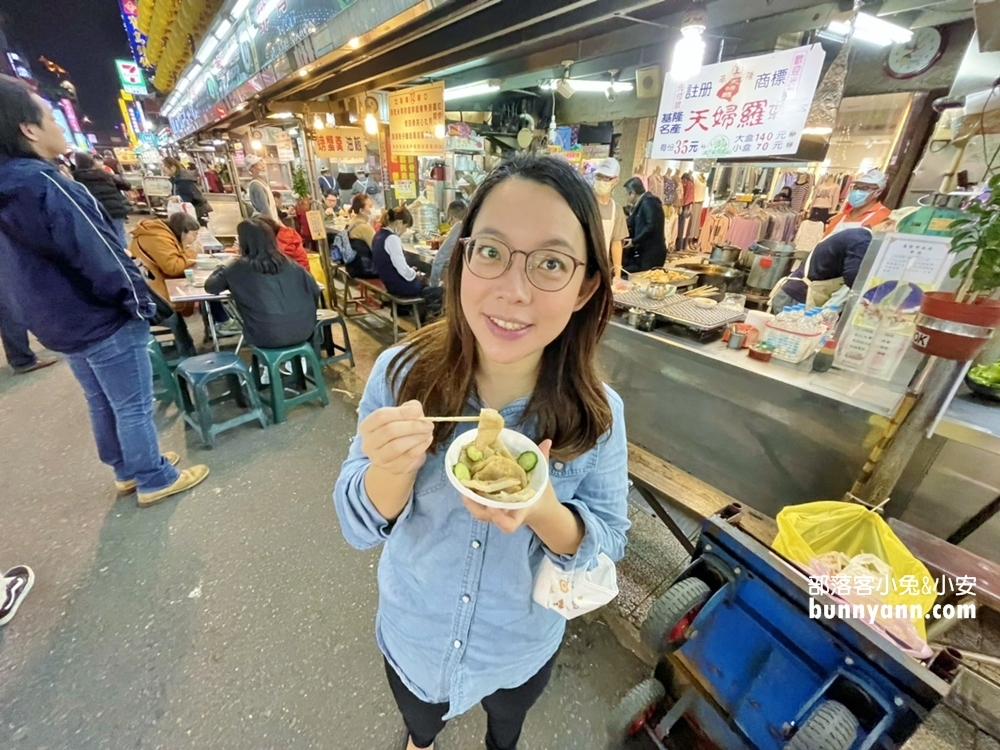 2025【基隆廟口夜市】必吃廟口美食推薦，這幾家先吃起來。