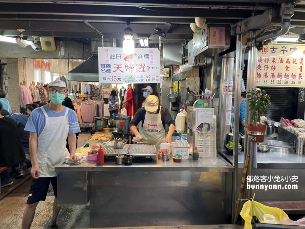 2025【基隆廟口夜市】必吃廟口美食推薦，這幾家先吃起來。