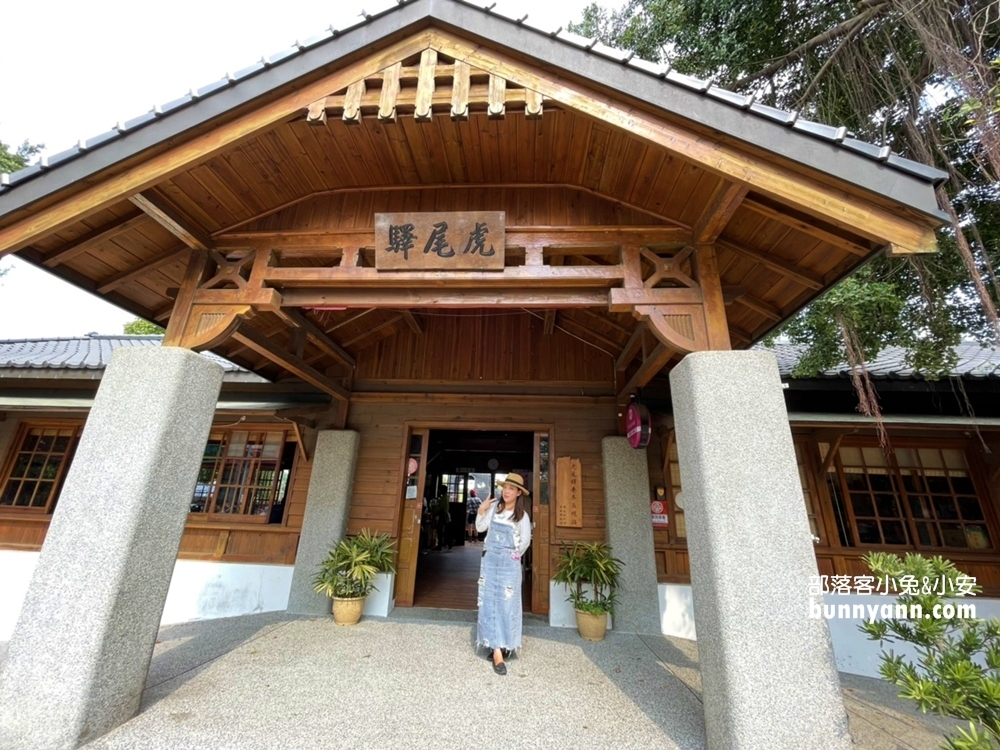 虎尾美食｜虎尾驛