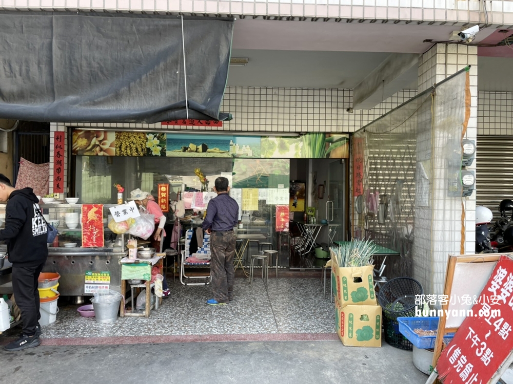 虎尾美食｜虎科婆婆麵店