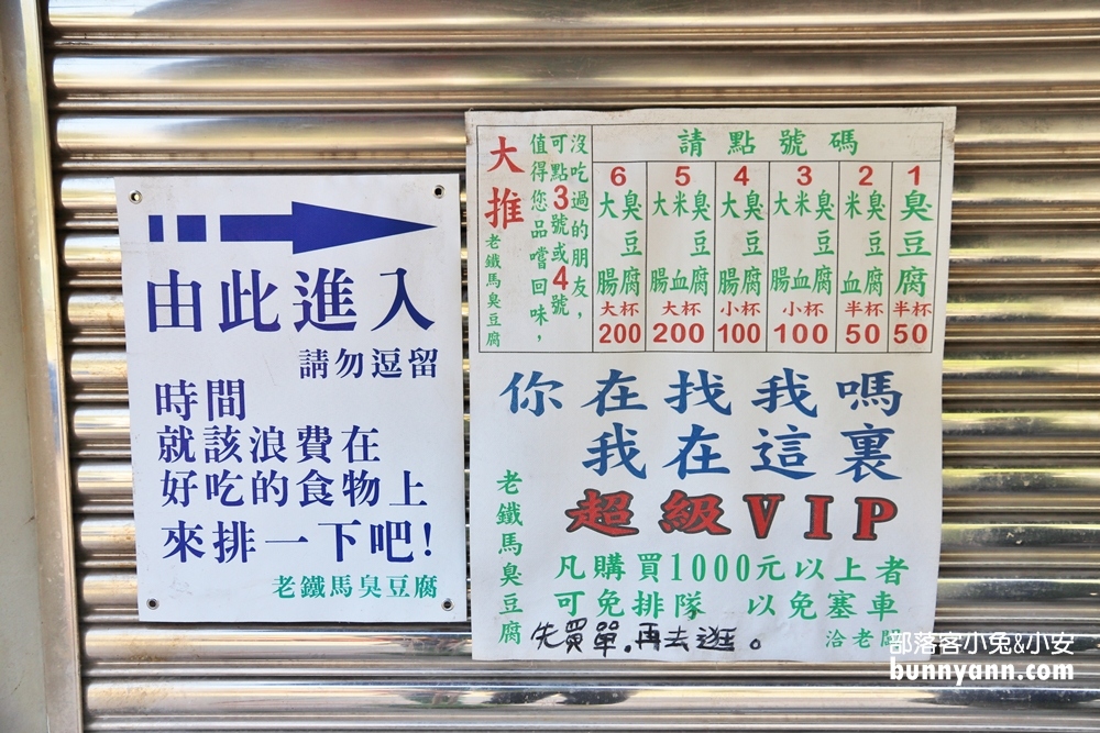 勝興車站(勝興老街)推薦必吃美食與勝興一日遊這樣玩
