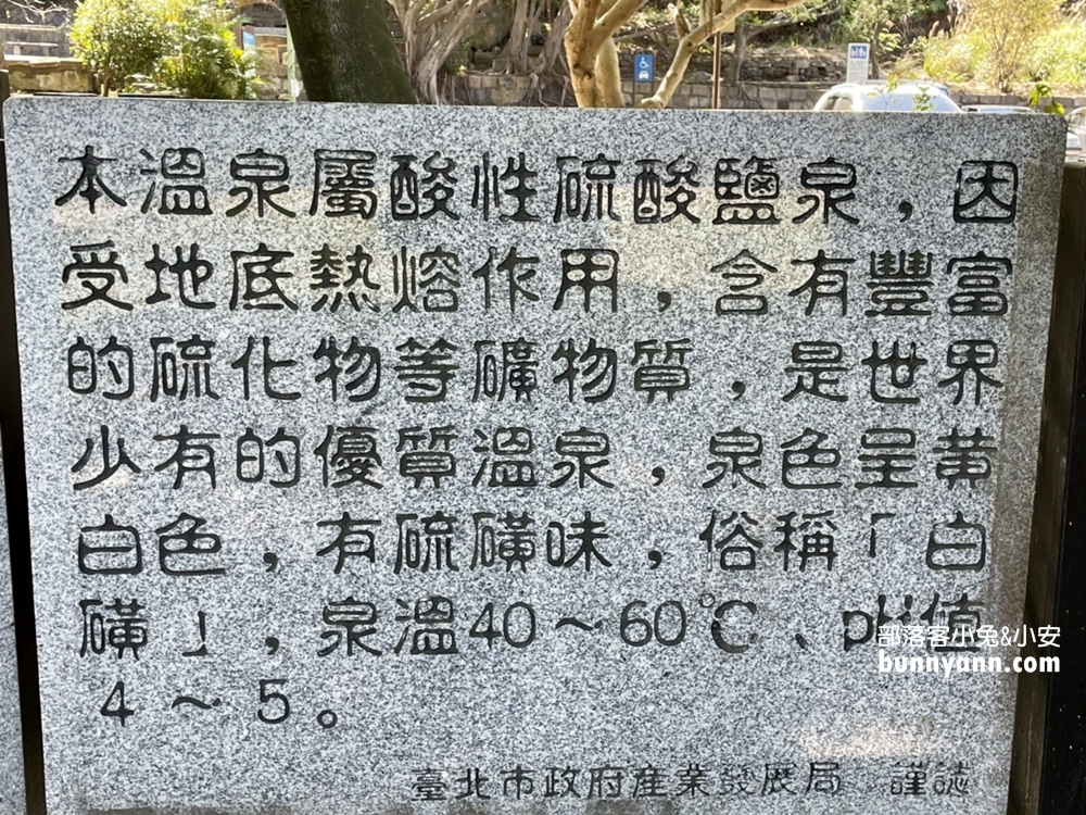 台北【硫磺谷遊憩區】推薦免門票的硫磺谷溫泉泡腳池