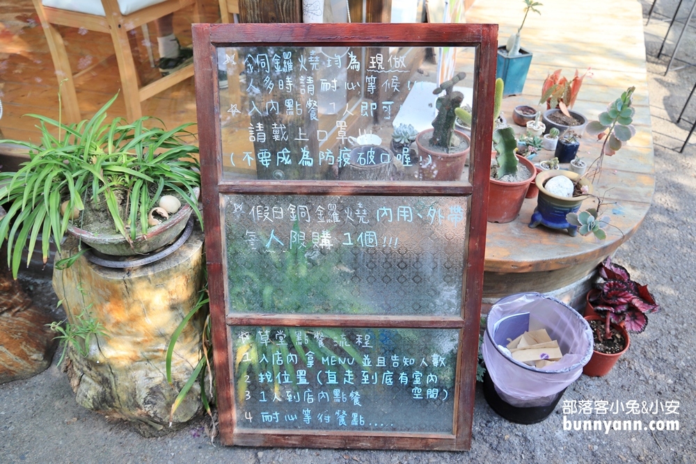 苗栗甜點推薦》雙峰草堂，來日式玻璃茶屋吃銅鑼燒
