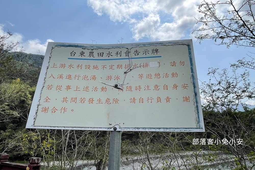 走路五分鐘可到的紅葉野溪溫泉，戶外咖必訪野溪牛奶湯浴!!