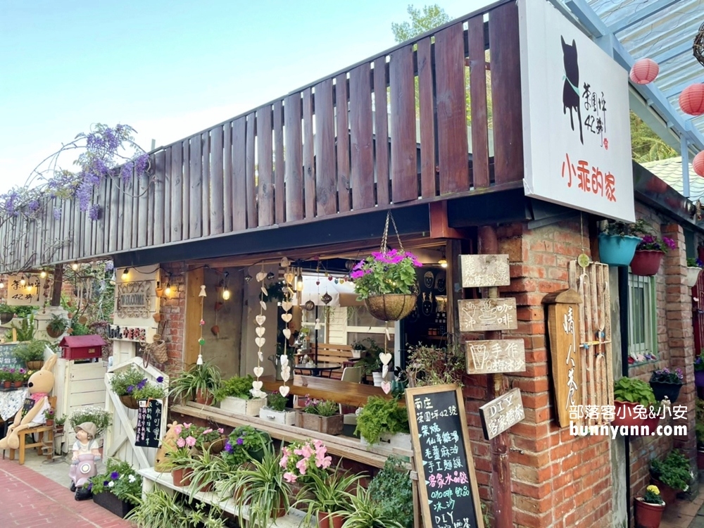 【苗栗南庄一日遊攻略】客家美食、親子景點、私房玩法一次收錄！
