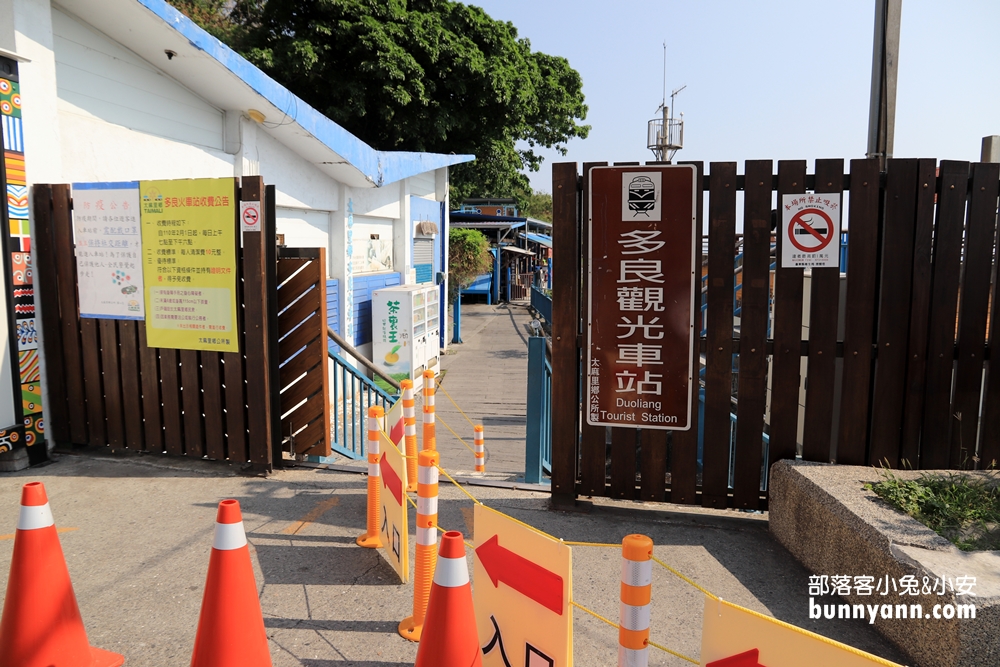 台東2024【多良車站】美拍打卡地標與列車進站拍照指南