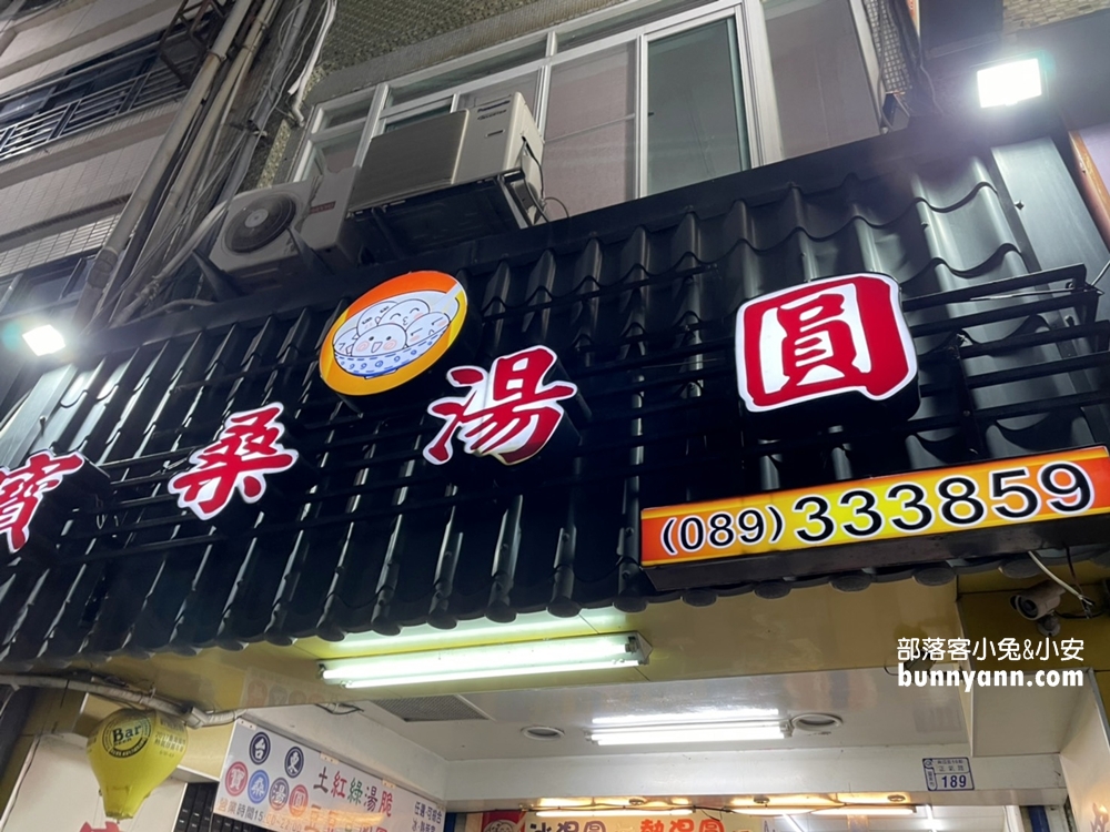 台東觀光夜市》推薦正氣路夜市美食攻略，阿鋐炸雞、烤肉刈包、蚵仔煎吃到爽