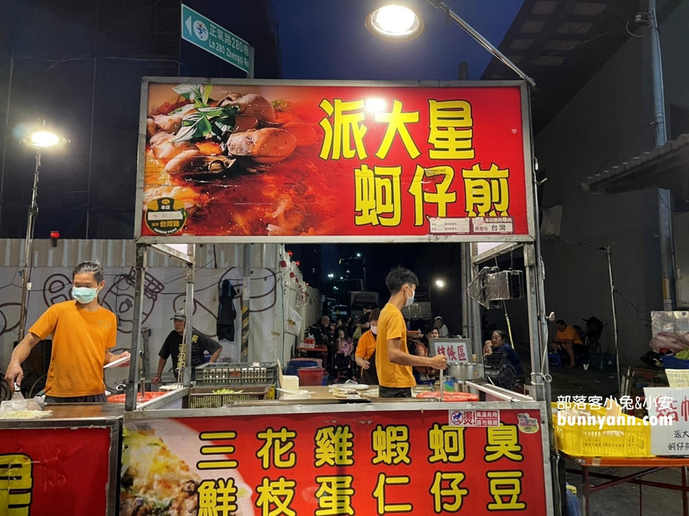 台東觀光夜市》推薦正氣路夜市美食攻略，阿鋐炸雞、烤肉刈包、蚵仔煎吃到爽