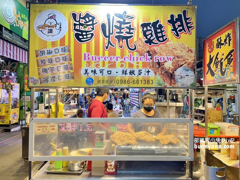 台東觀光夜市》推薦正氣路夜市美食攻略，阿鋐炸雞、烤肉刈包、蚵仔煎吃到爽