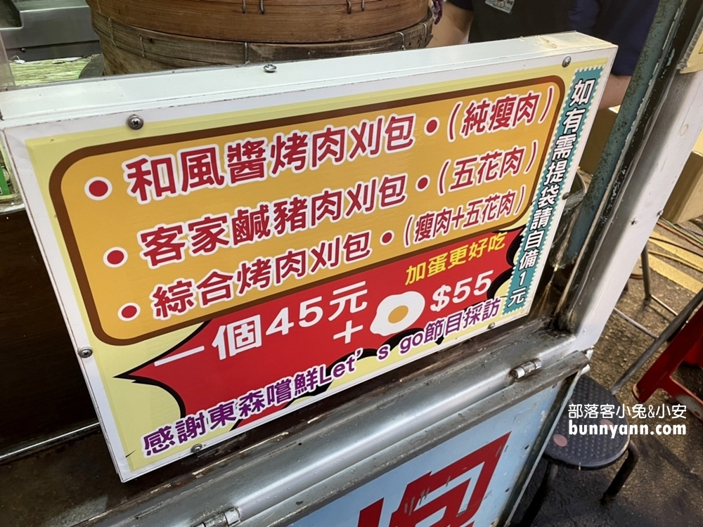 台東觀光夜市》推薦正氣路夜市美食攻略，阿鋐炸雞、烤肉刈包、蚵仔煎吃到爽