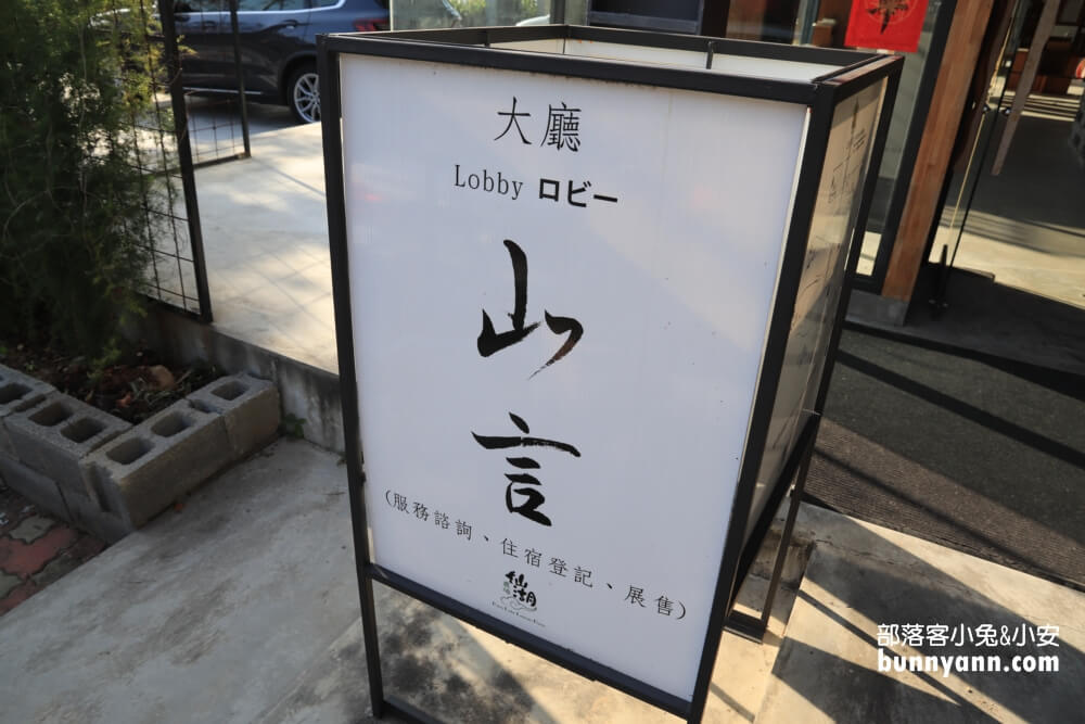 台南仙湖休閒農場(門票資訊)，無邊際水池和親近小動物真有趣。