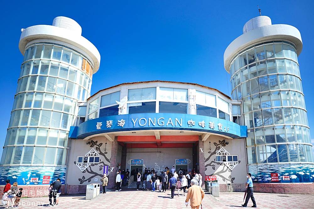 2025永安漁港一日遊，附近景點和最新公園從早玩到晚
