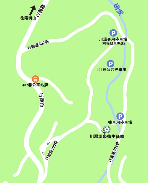 北投【川湯溫泉養生餐廳】暖呼呼泡牛奶湯，飛驒風情實錄。