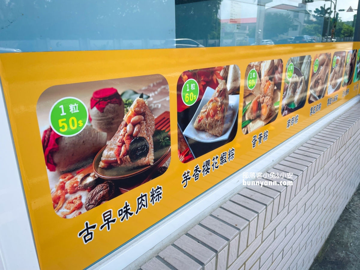 【田媽媽北海驛站石農肉粽】台灣最北端有開發票的肉粽店