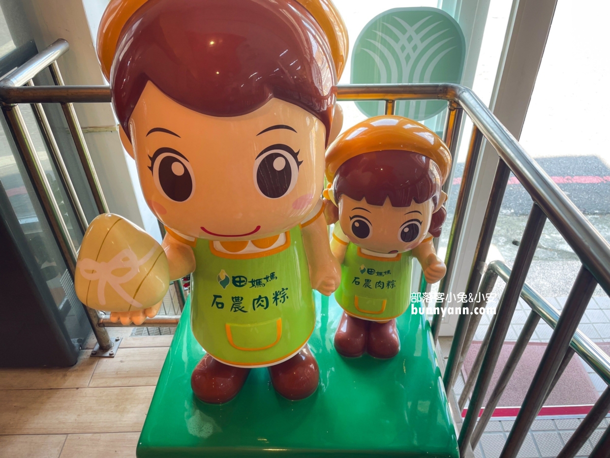 【田媽媽北海驛站石農肉粽】台灣最北端有開發票的肉粽店
