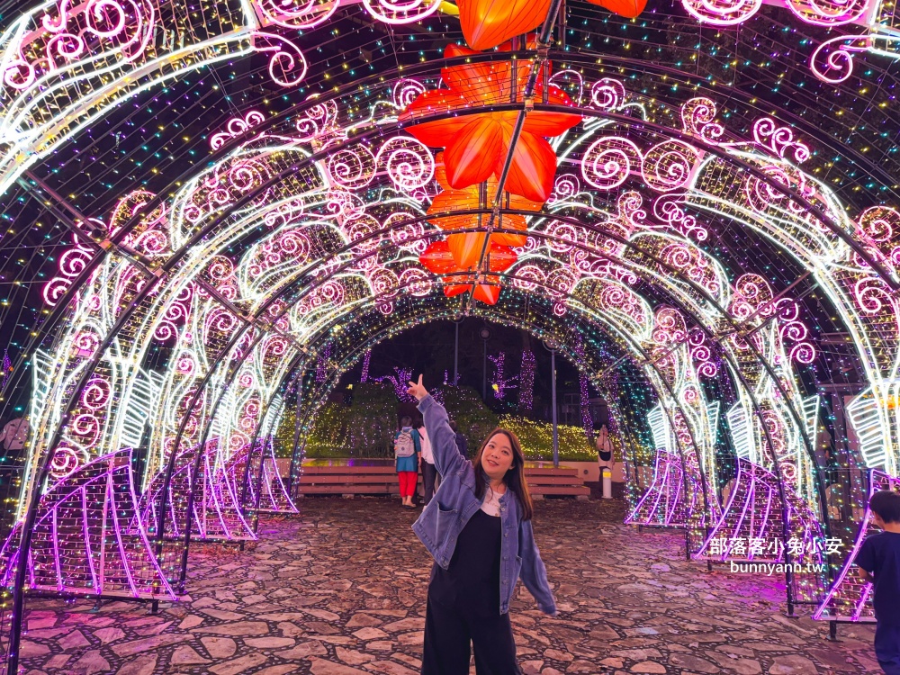 宜蘭【礁溪溫泉燈花季】星空粉紅隧道,閃耀愛心燈飾超好拍照 宜蘭【礁溪溫泉燈花季】星空粉紅隧道,閃耀愛心燈飾超好拍照