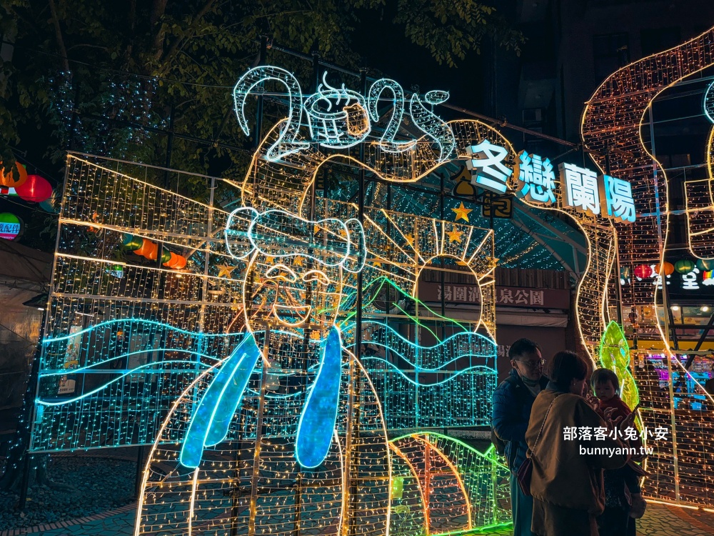 宜蘭【礁溪溫泉燈花季】星空粉紅隧道,閃耀愛心燈飾超好拍照 宜蘭【礁溪溫泉燈花季】星空粉紅隧道,閃耀愛心燈飾超好拍照