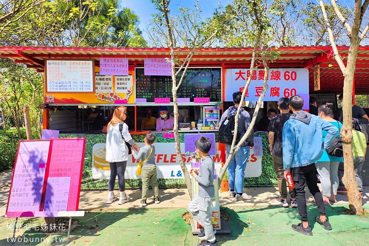 2023【台灣地景花園】暢玩300多個歡樂設施只要200元!!