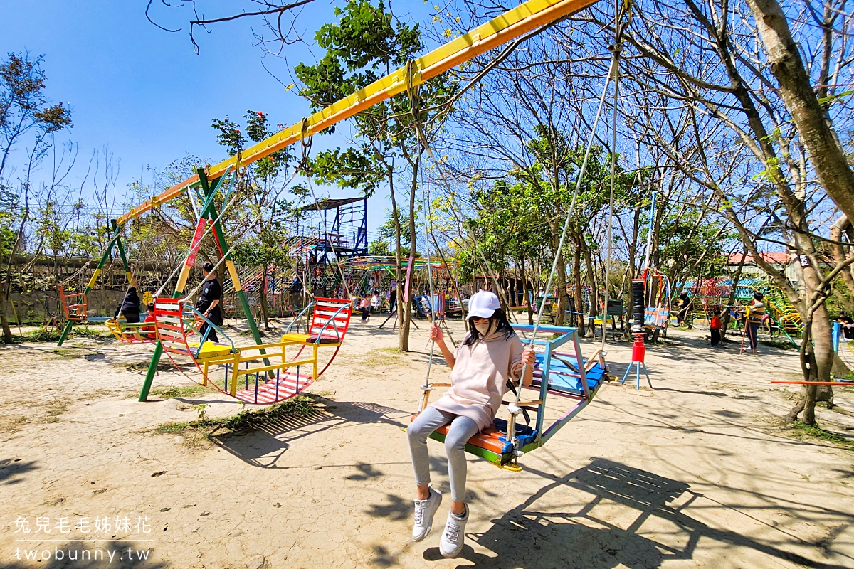 2023【台灣地景花園】暢玩300多個歡樂設施只要200元!!