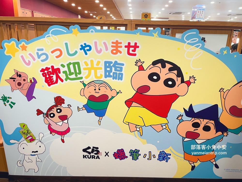 【藏壽司基隆中正信三店】嚇到要排一小時，整理餐點與停車資訊