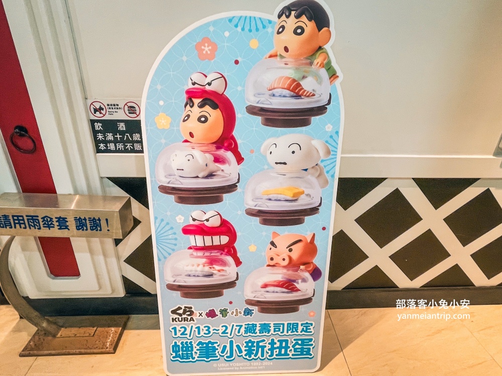 【藏壽司基隆中正信三店】嚇到要排一小時，整理餐點與停車資訊