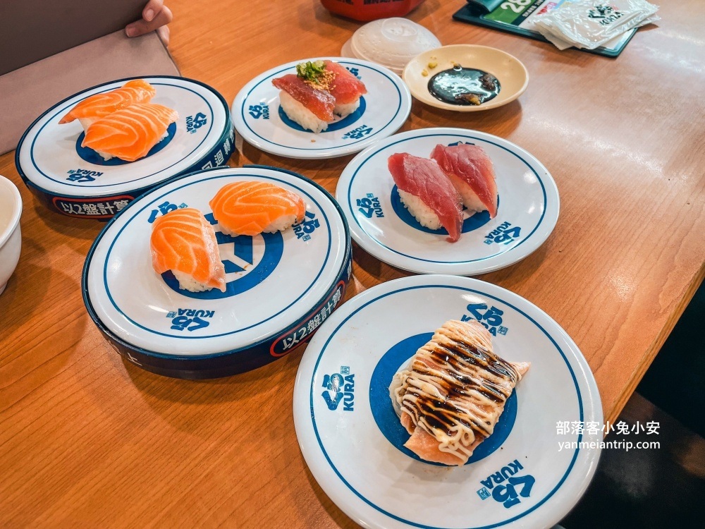 藏壽司