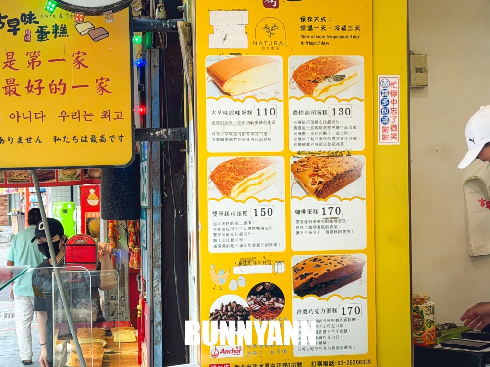 一半人沒吃過，是古早蛋糕店家，買個一百元就超大片，咖啡核桃也是主打