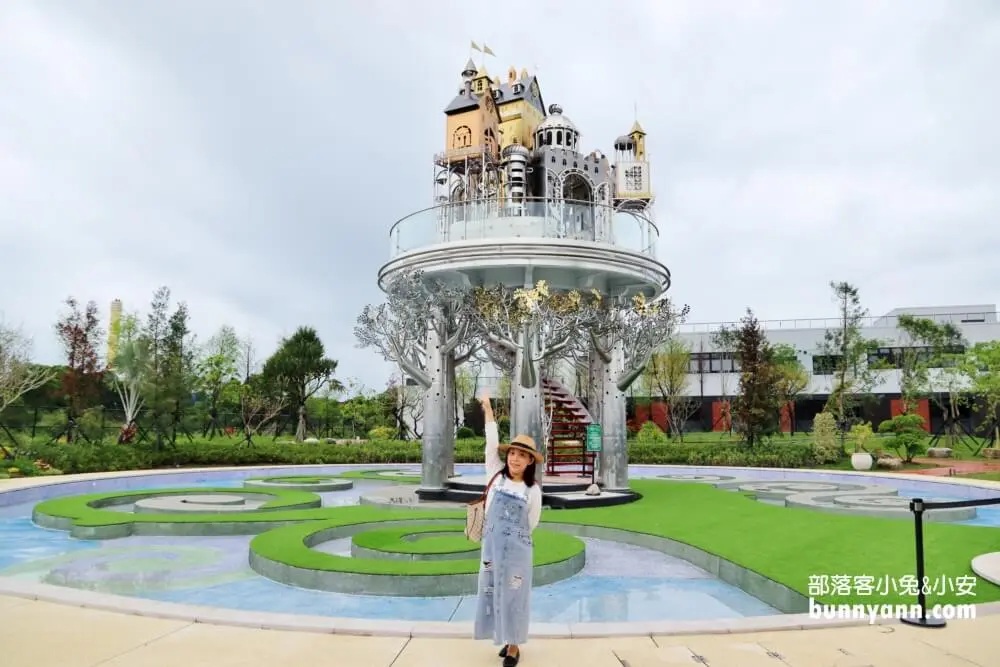宜蘭赫蒂法莊園