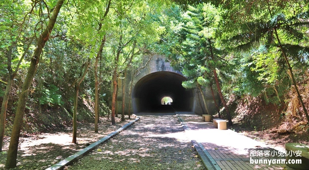 崎頂隧道文化公園