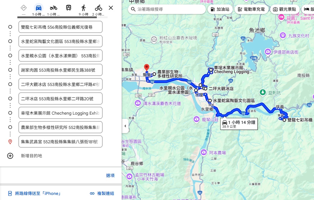 南投「二坪大觀冰店」正老牌50年，來吃電廠冰棒一枝8元起