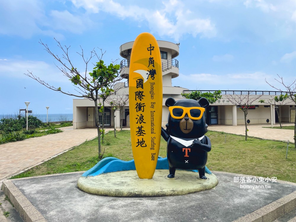 金山【中角灣】白天開放的沙灘，海景、衝浪和咖店店每個都精彩！