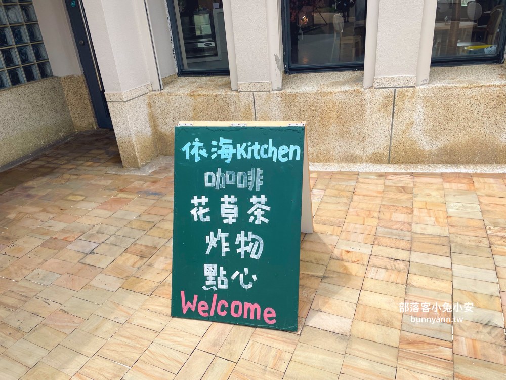 金山【中角灣】白天開放的沙灘，海景、衝浪和咖店店每個都精彩！