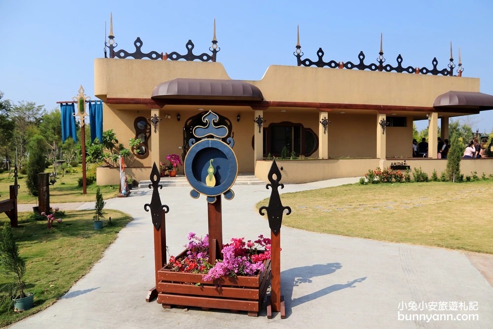 艾米達精靈谷茶樹莊園