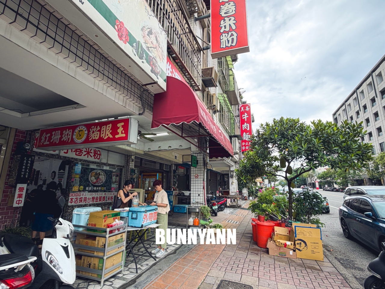 花蓮「單一純賣雞湯小卷米粉」一碗一百元好多料!!