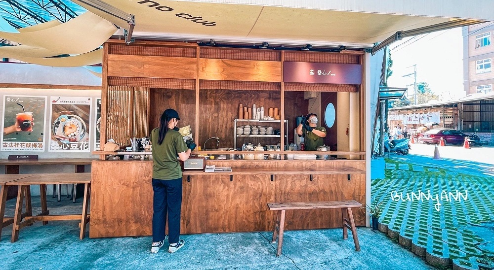 桑心合作社