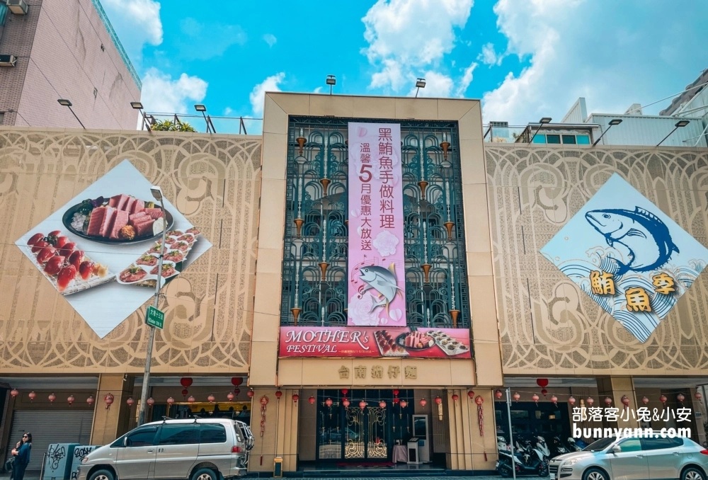 台中大墩路台南擔仔麵