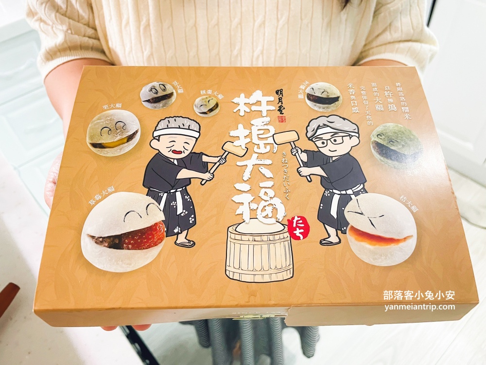 三重【明月堂和菓子】歷史悠久，經典老字號和菓子店，百年傳承見證的美味